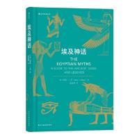 正版新书]埃及神话(精)(英)加里·J.肖|译者:袁指挥9787513922852