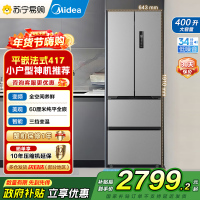 [自营]美的(Midea)冰箱60CM超薄嵌入400升法式多门一级能效变频风冷无霜家用大容量MR-417WFPE国补