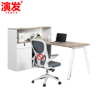 演发