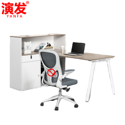 演发