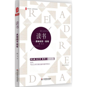 醉染图书读书9787567554740