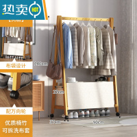 敬平衣帽架落地卧室挂衣架简易家用室内晾衣架衣服折叠网红宿舍置物架 [店长推荐]90宽 带滑轮 优质楠竹+可拆洗布套