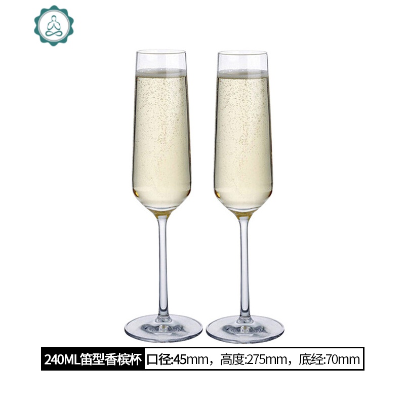 手工吹制水晶玻璃香槟杯子套装家用高脚杯甜酒杯气泡酒杯 封后 240ml