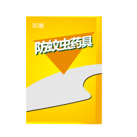 纪客JK-01 防蚊虫药具 (计价单位:套) 黄色