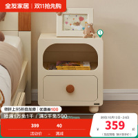全友家居现代简约儿童床头柜卧室创意小型床边柜子储物柜