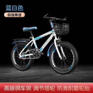 青少年儿童山地车自行车新款6/8/10/12/16岁男女孩24寸单车