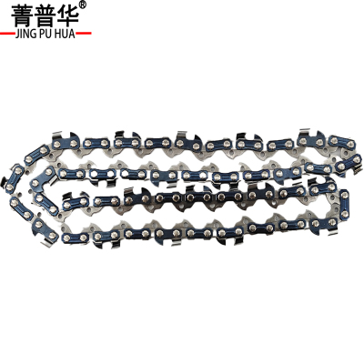 菁普华电锯合金链条 12寸1/4链条-45节 条