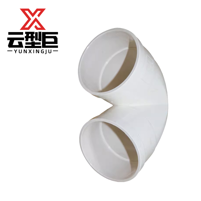 云型巨 PVC排水管135°弯头 pvc排水管配件135°弯头 75mm 单位:个