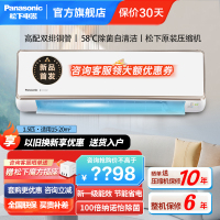 松下新一级能效100倍纳诺怡除菌净化 内机自清洁直流变频冷暖 WIFI智控壁挂式家用空调挂机CA35K410NQ
