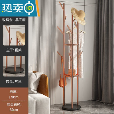 敬平轻奢铁艺衣帽架衣架落地卧室客厅晾挂衣架简易家用衣服架架子单杆 [三杆升级款-三倍挂衣]玫瑰金+纯黑底座晾晒架