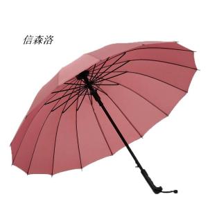 信森洛 22寸16骨 直柄雨伞 1把