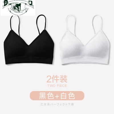 HLCOMAN美背内衣无钢圈学生高中少女文胸罩吊带内搭抹胸小胸聚拢运动背心抹胸