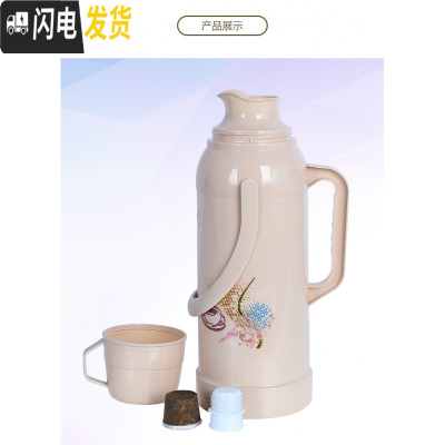 三维工匠2/5磅家用热水瓶塑料外壳暖水壶皮小暖瓶茶瓶开水瓶玻璃内胆暖壶 8511卡其色2含内胆保温杯