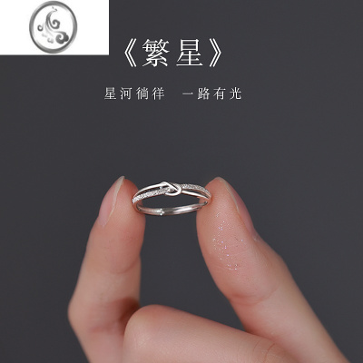 JiMiS925银饰戒指女款轻奢小众设计开口素圈时尚个性闺蜜食指环可调节