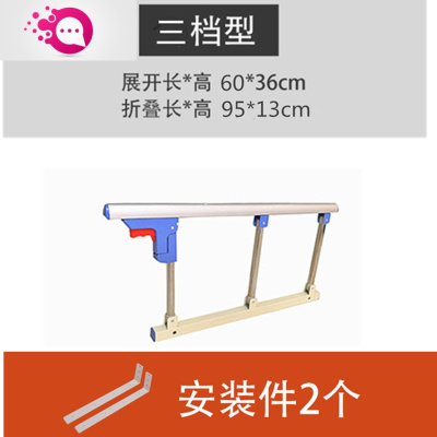 敬平可折叠免打孔儿童防摔床边护栏防掉床床围栏挡板老人起床扶手围挡不锈钢三挡+2安装件免打孔1