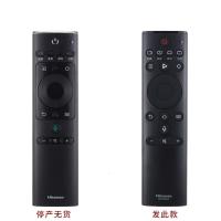 原装海信电视语音遥控器CRF3A69HP H50E7A H55E7A H55/65E75A