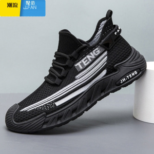 聚范男鞋2024夏季透气轻便休闲百搭防滑耐磨跑步运动高颜值网面鞋