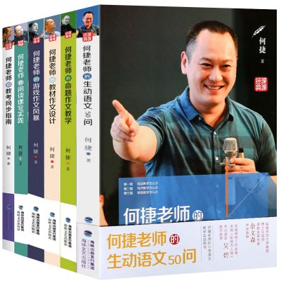 游戏作文风暴价格 游戏作文风暴最新报价 游戏作文风暴多少钱 苏宁易购