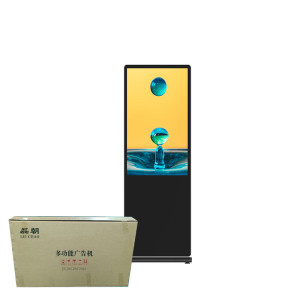 多功能65寸可移动立式广告机/LC-650C/套