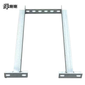 洋蝲蝲 基础支架 280*800 单位:个