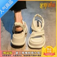 SUNTEK配裙子的凉鞋女外穿2023年夏季新款高级感时尚百搭松糕厚底罗马鞋