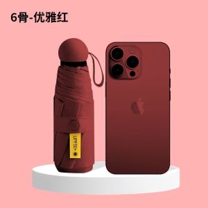 太阳伞超轻小巧便携超小式迷你胶囊紫外线晴雨伞遮阳伞加厚