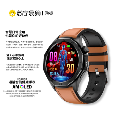 勃睿[苏宁自营]无创血糖体温血压智能手表蓝牙通话久坐提醒SOS求助计步女性健康提醒ET480(H band)电子智能手环