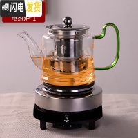 三维工匠茶壶玻璃电陶炉煮茶壶家用套装可高温泡茶器加厚蒸茶烧水过滤茶具 650绿色把壶+1个电热炉