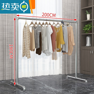 敬平钢管晾衣架落地简易家用阳台卧室挂衣架不锈钢镀锌凉挂晒被凉衣杆 单杆加厚长2米高1.8米 中