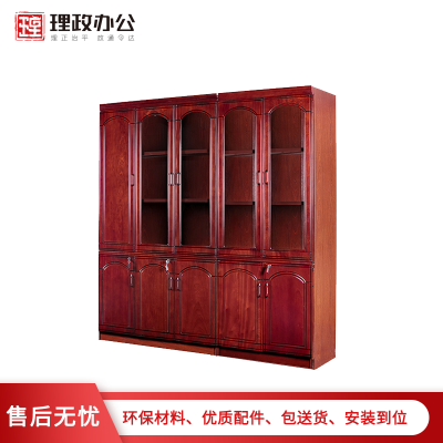 [理政]油漆文件柜 办公文件柜 木质文件柜 落地柜 档案柜资料柜