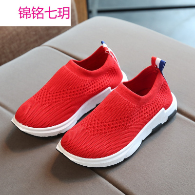 锦铭七玥童鞋秋季新男童运动鞋女童百搭女童网面透气休闲鞋袜子鞋