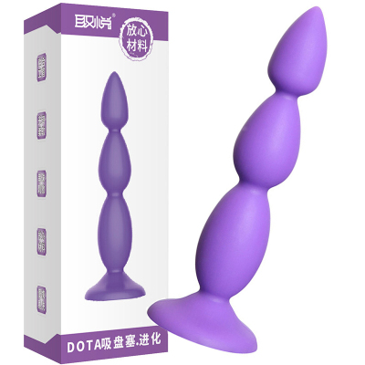保密发货-肛塞后庭刺激拉珠棒男用肛门塞外出扩肛器女用成人情趣用品性工具