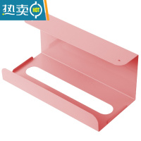 敬平厨房纸巾架免打孔铁艺用纸架 家用餐巾纸挂架橱柜门抽纸盒壁挂式 粉色1个纸巾盒