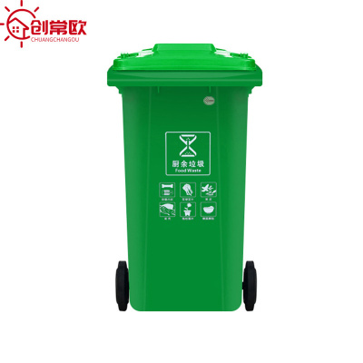 创常欧大垃圾桶绿个