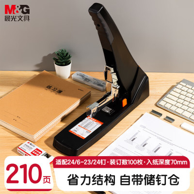 晨光创意磁性便签贴可爱简约设计办公室桌面整理神器强吸附力多色可选