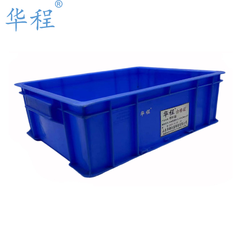 华程牌塑料箱X44特级2.5L250x175x75