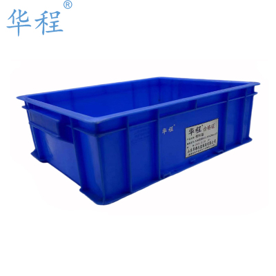 华程牌塑料箱X44特级2.5L250x175x75