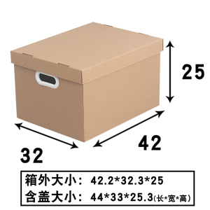 彭梵档案收纳箱