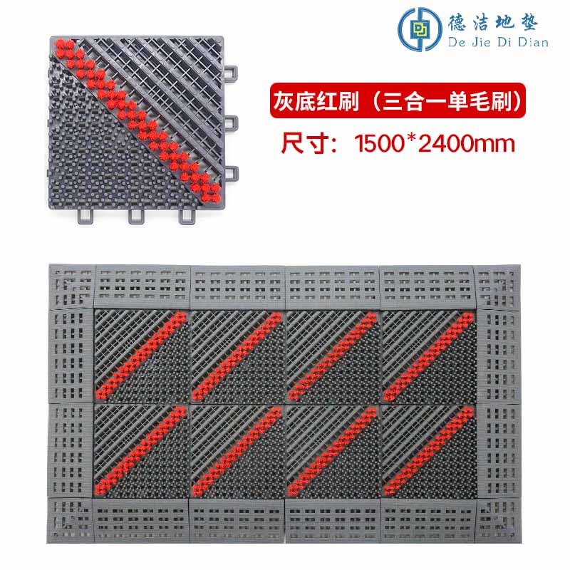苏宁 德洁 户外防水大门口商用地垫/WLYT-DD39/1500*2400MM