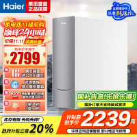 海尔(Haier)净热一体机鲜腾800G加热净水器即热零冷水厨下式家用RO反渗透过滤器直饮机 年度重磅产品-鲜活水