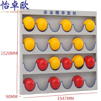 怡卓欧安全帽存放架24位壁挂个