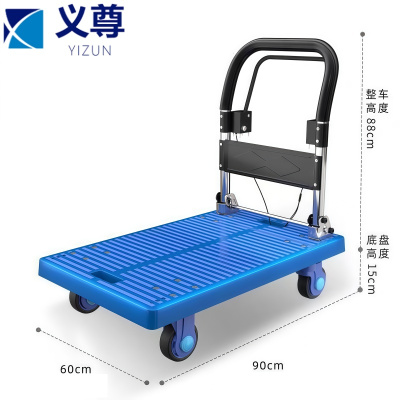 义尊 手刹平板推车 90*60*88cm 台