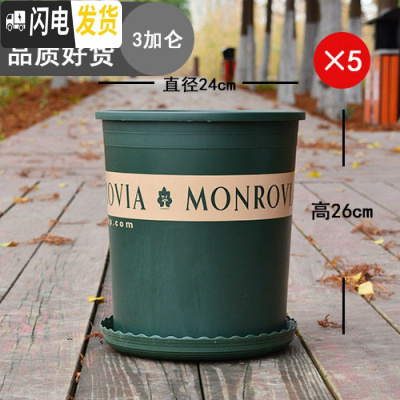 三维工匠加仑盆二代 加厚1/2/3/5塑料加仑花盆月季绿萝树脂阳台北欧风个 [5个装]军绿色3加仑(无托)买10花盆容器