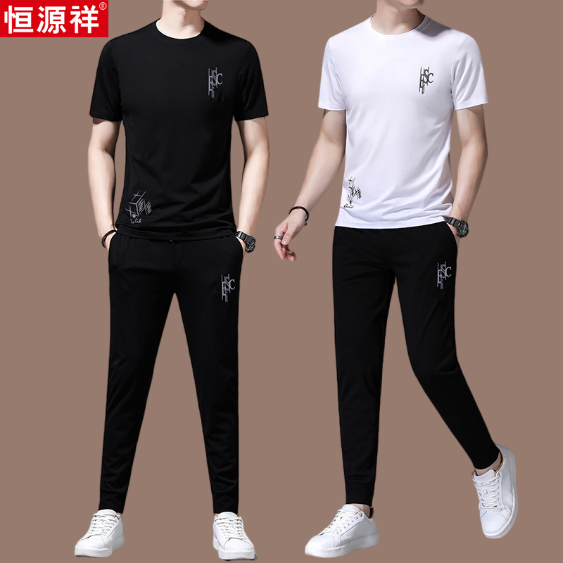 恒源祥桑蚕丝男士休闲运动套装男夏季搭配帅气潮流冰丝短袖夏装薄