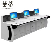蕃蒂驻站联络员操作台2.48米组