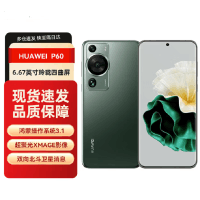 华为P60 8GB+256GB 翡冷翠 骁龙8+芯 4800万超清主摄 120Hz刷新屏 66W超级快充 华为手机鸿蒙