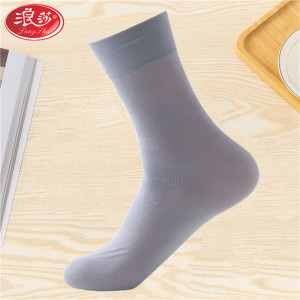 浪莎丝袜男士春夏秋季中筒薄款纳米抗菌臭脚克星舒爽透气袜子2双