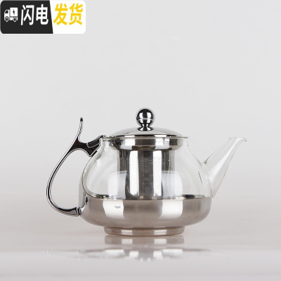 三维工匠茶壶玻璃太极壶 不锈钢过滤网 可高温玻璃茶具泡茶壶过滤茶 长嘴700