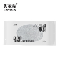 海亚森TK-1031吉祥云全棉毛巾抹布两用单条装(灰色)33*70cm 85g (计价单位:条)