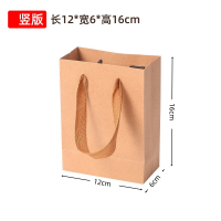 朗盛光艺 LSGY11 12*6*16cm 10个/包 竖版牛皮纸袋 文件袋 (计价单位:包) 本色